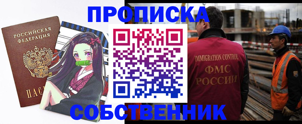 найти адрес прописки в Болхове